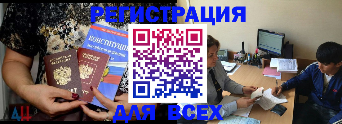 временная регистрация 2025 в Вязьме