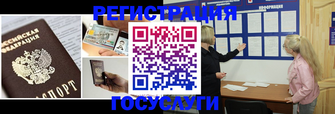 регистрация для школы в Вязьме